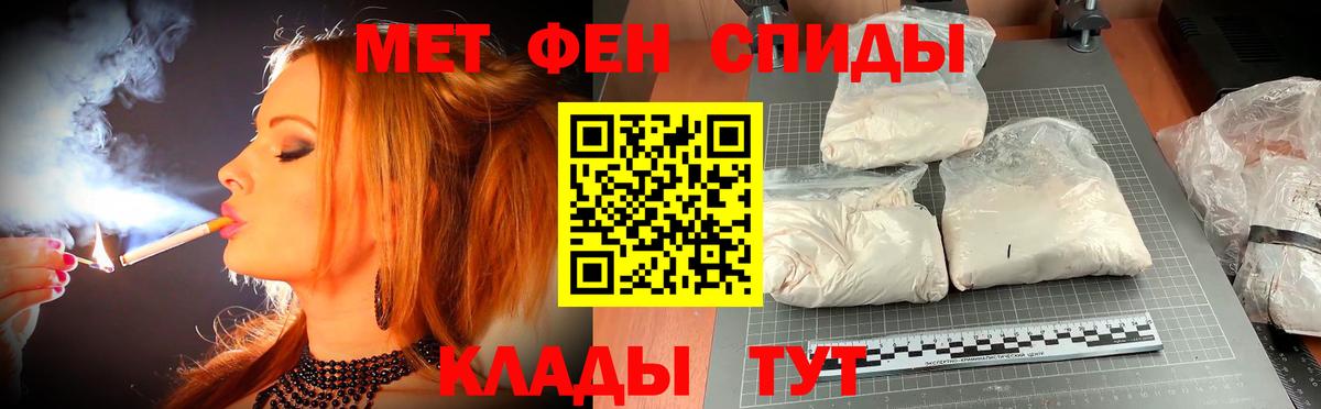 блэк спрут tor  Амфетамин VHQ  АМФЕТАМИН  Вход с VPN  Жуковский 