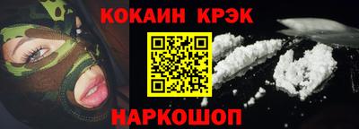 Альфа ПВП Лесосибирск