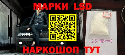 Альфа ПВП Лесосибирск