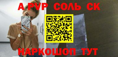 не бодяженный Ливны
