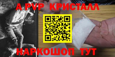 mdpv Ликино-Дулёво