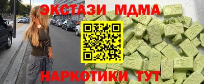 mdpv Ликино-Дулёво