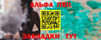 mdpv Ликино-Дулёво