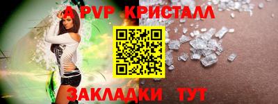 mdpv Ликино-Дулёво