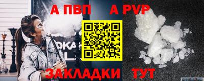 Альфа ПВП Лесосибирск