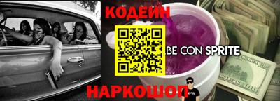 Альфа ПВП Лесосибирск