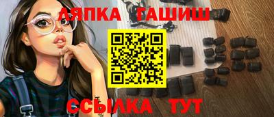 Альфа ПВП Лесосибирск