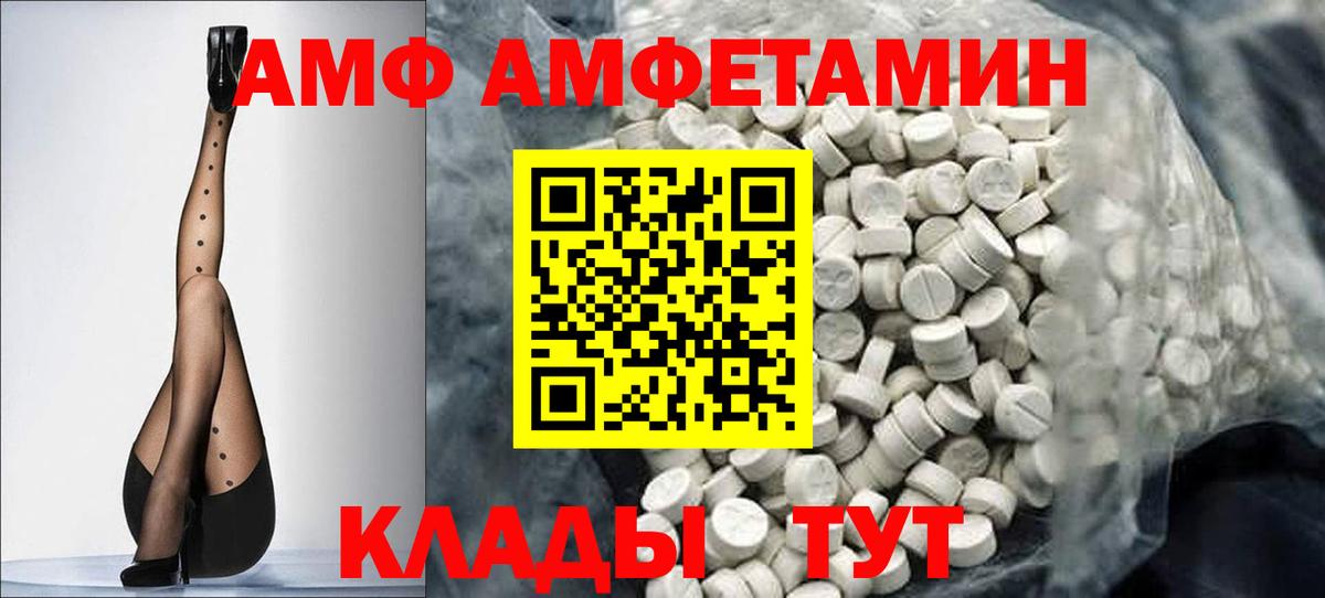 Первитин  Вход с VPN  МЕТАМФЕТАМИН Декстрометамфетамин 99.9%  Жуковский  МЕТАМФЕТАМИН Декстрометамфетамин 99.9% 