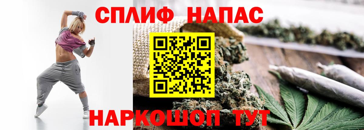 Конопля VHQ  Канабис конопля  Жуковский  Вход с VPN 