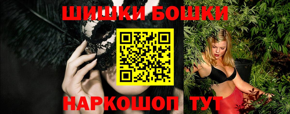 Каннабис планчик Жуковский